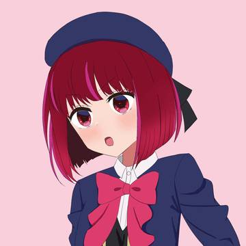 有馬かな