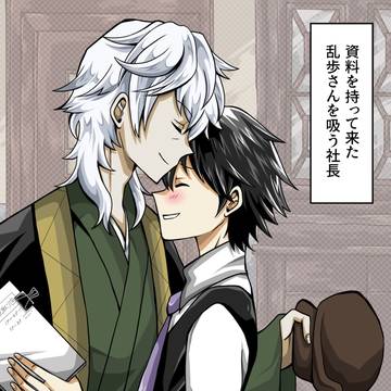 福乱