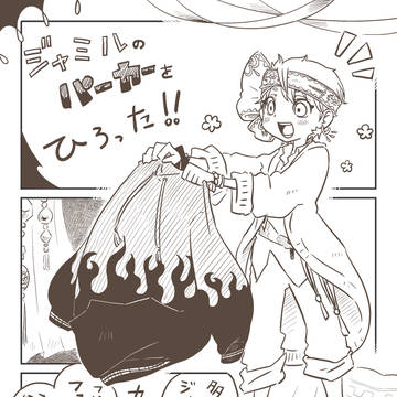 きがえの話
