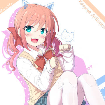 [Commission] 有川 かぐや - ひめゴト♂ ♂