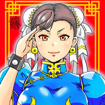 春麗