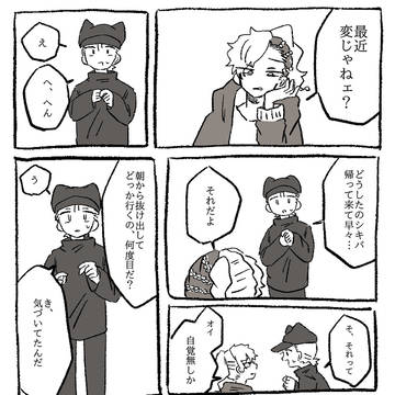 ひび
