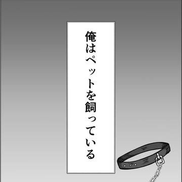 弁ポエ漫画