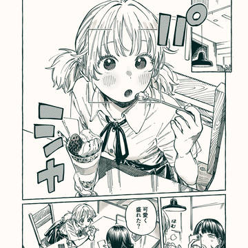【百合漫画】あんたが言うな