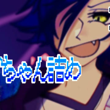 サブロー推しによるサブローまとめ⑤