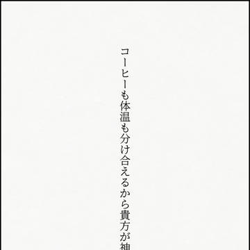 K2短歌