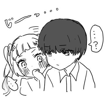 荒姫荒とか