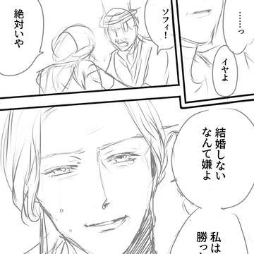 プロポーズが決まらない⑦