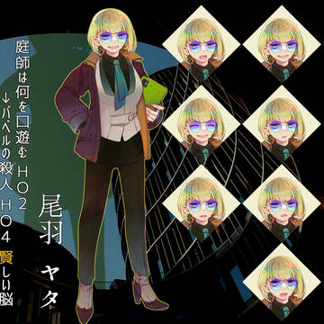 TRPG立ち絵まとめ(ネタバレ無し)②