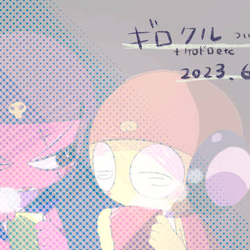 ついたのろぐ さん
