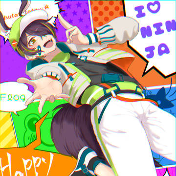 はぴば忍きゅん