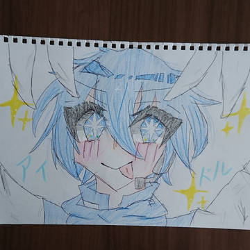 天才的なアイドル様