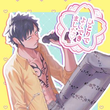 【新刊サンプル】ルロー新刊【R-18】