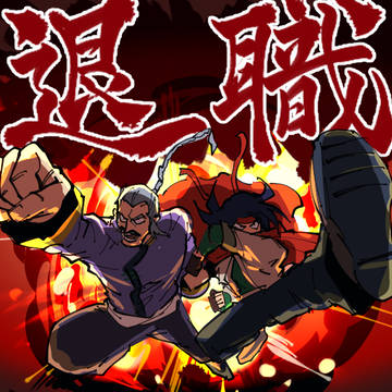 Gガン＋α詰め⑥