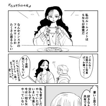 お得なショート漫画詰め合わせ