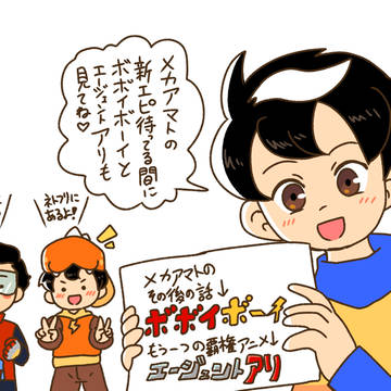 版権と一部創作ごちゃまぜ