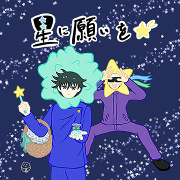 五伏log#1