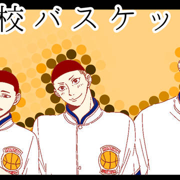 沢深まとめ3