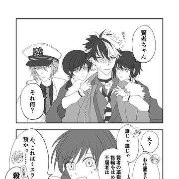 プロポーズの日〜