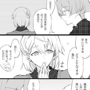 悠巳漫画 ハピみな公開
