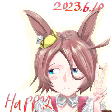 誕生日おめでとう!