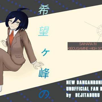新刊(恐らく)表紙