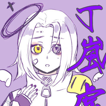 あたらしそらです