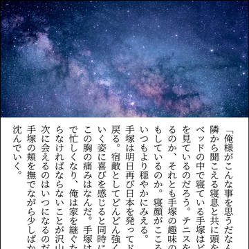 青とグレー