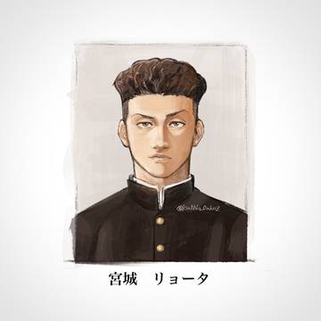 宮城