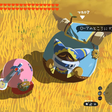 友達とはぐれてしまったマホロア