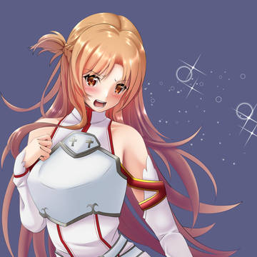 アスナ