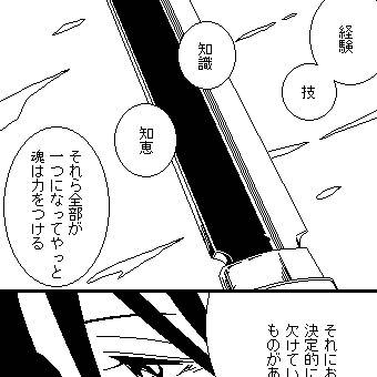 反面教師