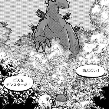 うそおき・嘘を言ったら大きくなる少女の物語・８