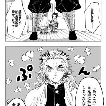 炭煉webオンリーの再掲