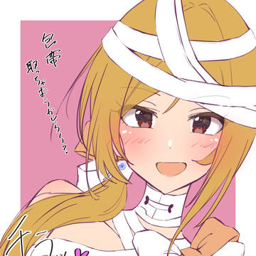 落書き！SHS