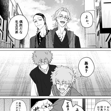 双子&灰谷蘭の連続誕生日漫画