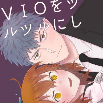 6/25はじぐだ♀新刊サンプル