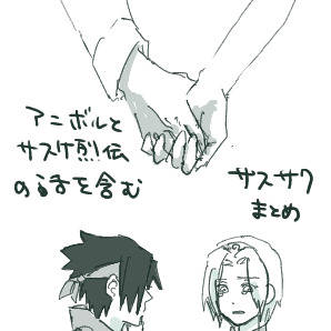 NARUTO　つめ