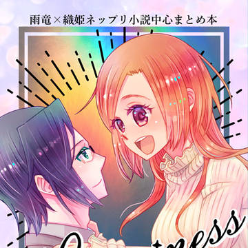【5/28本隙2】石織本✨新刊サンプル