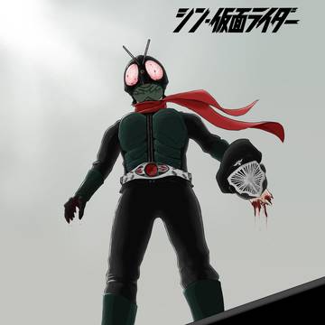 シン・仮面ライダー