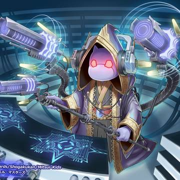 【デュエル・マスターズ】オンセサン