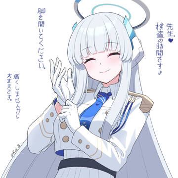 検査の時間ですよ♥先生。