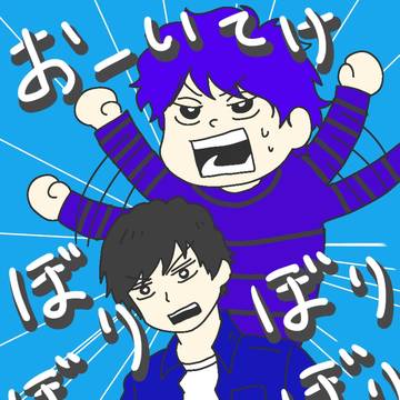蘭たん