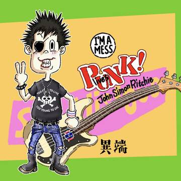 Sid Vicious
