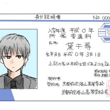 黛まとめ９