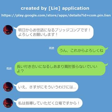 新人ウマ娘の育成