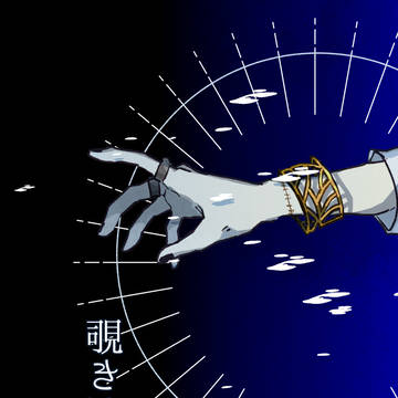 【サンプル】覗き込めば、薄氷【6/25 JBF2023】