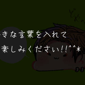BBジャン
