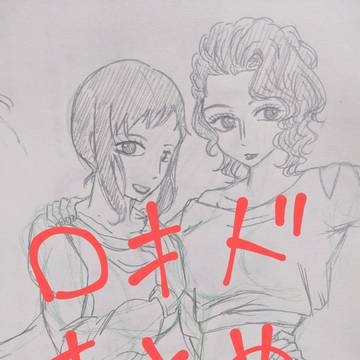 ロキドまとめ7