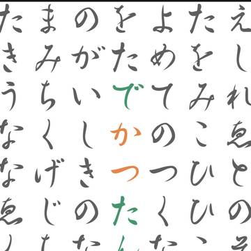 【6/25新刊サンプル】出勝短歌